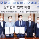 ㈜삼성개발 이미지