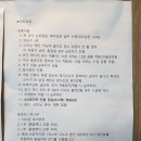 윤철's 당구클럽 이미지