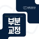 이종현치과의원