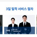천국의계단상조 이미지