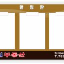 대광광고사 - 유성구 구즉로 54 | 대광광고사