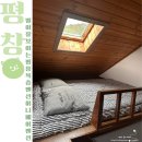 허니베어펜션 이미지