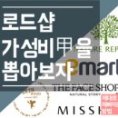 美(미) 뷰티샵