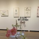 수묵담채캘리그라피 이미지