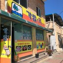 가람목 | 홍천 공무원 맛집 가람목 다녀온 후기