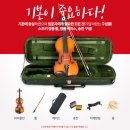 어린이 바이올린 이미지