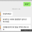 중한행정사 이미지