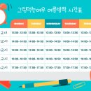 그림먹는여우미술학원