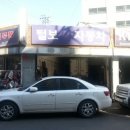 털보카센타 이미지