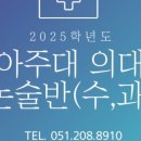 에듀윈