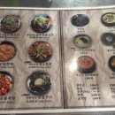 한량석쇠 이미지