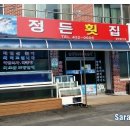 정든모텔펜션 이미지