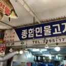 성보상회