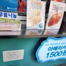 모아커피점