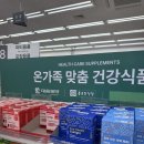 다이소부천중동 | 다이소 영양제 추천 총정리 - 부천 중동본점 가성비 비타민B 후기