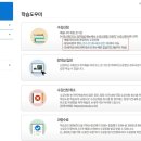 [디지털]컴퓨터교육(파워포인트) 이미지