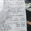 남항주유소 Daum카페
