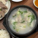 창원 3대 국밥 원돼지국밥ㅣ성산구 상남동 맛집 솔직후기
