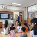 아포초등학교유치원 이미지