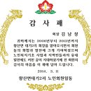 대기2리 이미지