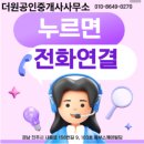사들로156번길 이미지