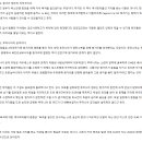 커셔 폭격과 헝가리의 독소전쟁 참전 이미지