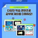 해법영어자기주도학습학원