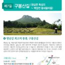 터미널7길 이미지