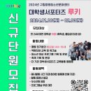 구립 망원청소년문화센터 이미지