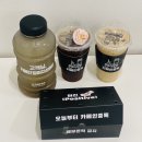 와플크림 | 카페인중독 햅쌀와플 크림 폭탄 솔직 후기