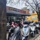 신안오토바이