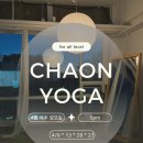 (주)다원공간 | 차온요가 · 일화다원 · 차로 시작하고 차로 끝난 하루