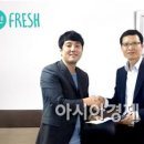 더푸드 이미지