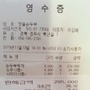 [171차]11/13(수)경주 단풍여행-결산 이미지