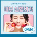 연세사랑모아여성병원 이미지