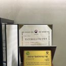 (주)영림원소프트랩 | 아시아 1등 ERP 회사로의 도약을 꿈꾸는 회사, (주) 영림원소프트랩