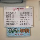 하꼬멘 네이버블로그