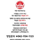 동해세차장 이미지