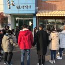 홀트보호작업장 이미지