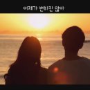 음원강자! 박시환! 너 없이 행복할 수 있을까~~~♥ 이미지