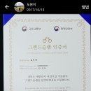 금강섬진강원 이미지