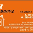 만덕대로 155번길 이미지