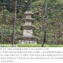 [영천] 보현산(普賢山, 1,126m) 산행후기---2023년 9월 26일(화) 이미지