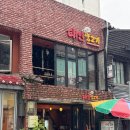 태인양고기본점 네이버블로그