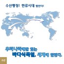 재인수산