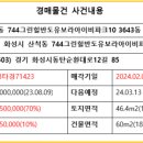 ㈜그린힐 이미지