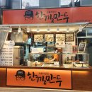 오빠가만든한끼&만두 | 수유시장 먹거리 오빠가만든한끼만두 꽈배기 찹쌀도넛