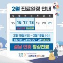 구로바로본365의원 이미지