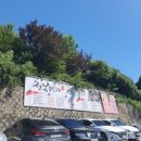 전복명가 이미지