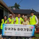 귀뚜라미주유소 이미지